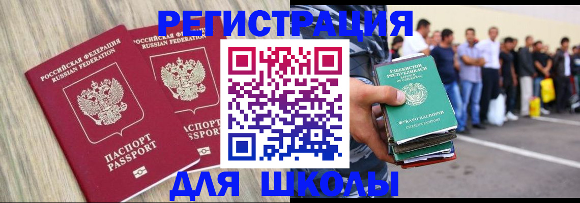 временная регистрация в квартире в Моздоке